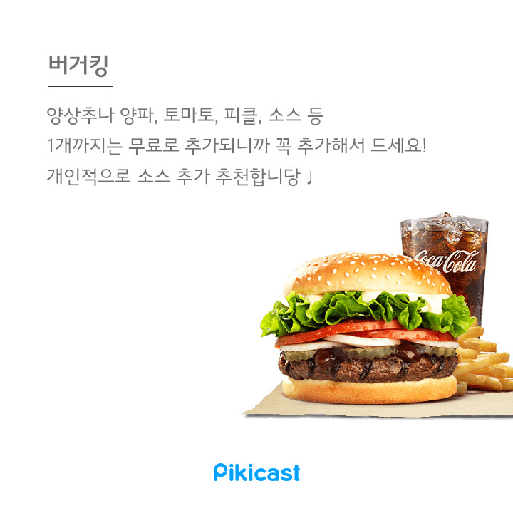 알바생이 직접 알려주는 브랜드별 비밀 꿀팁 20 | 인스티즈