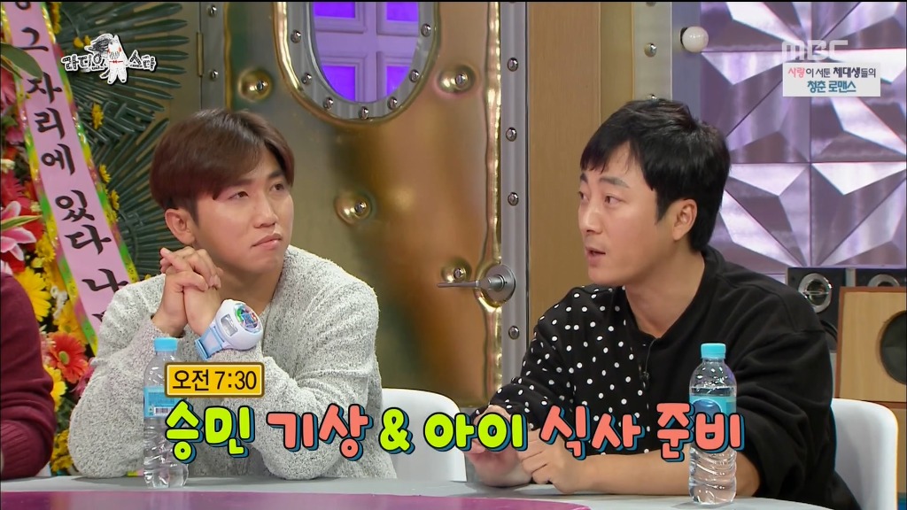 [라디오스타] 특기가 집안일 하는거라는 연예인.JPG | 인스티즈
