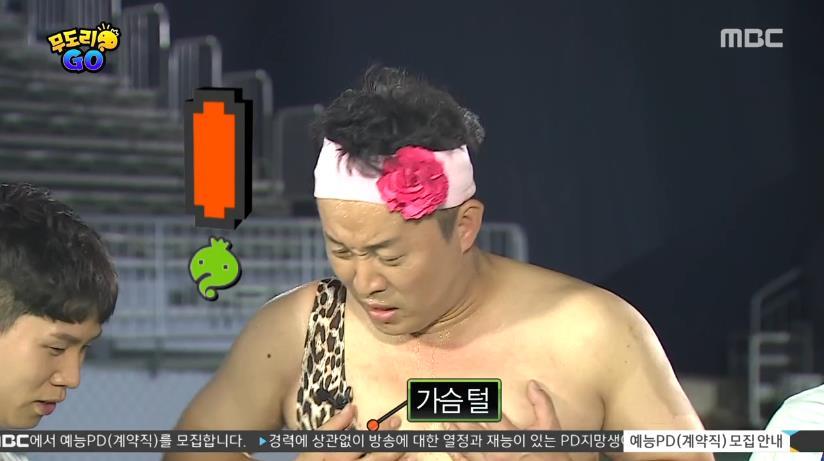 무한도전 노홍철 역할 제대로 하는 양세형.jpg | 인스티즈