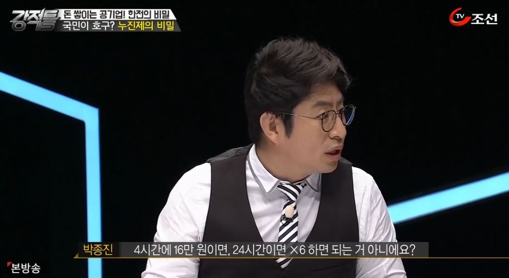 에어컨을 냉방이 아닌 제습으로 하면 전기요금이 적게나온다? | 인스티즈