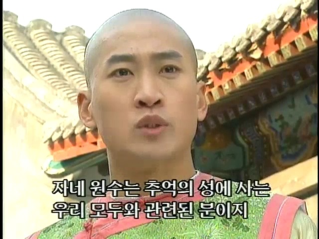 [황제의딸2] 44. 황제 그리고 아버지 | 인스티즈
