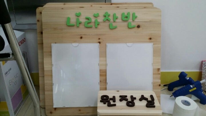 제주대학교병원어린이집 이미지