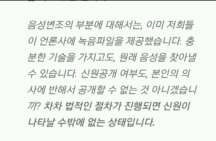 이용주가 선거 며칠전 했던말ㅋㅋ | 인스티즈