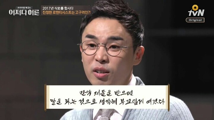 혼수를 거의 받지 않았던 이유 | 인스티즈