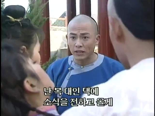 [황제의딸2] 19. 제비를 되찾다 | 인스티즈