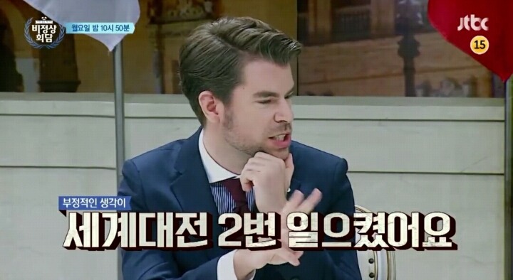 오늘자 비정상회담 예고 | 인스티즈