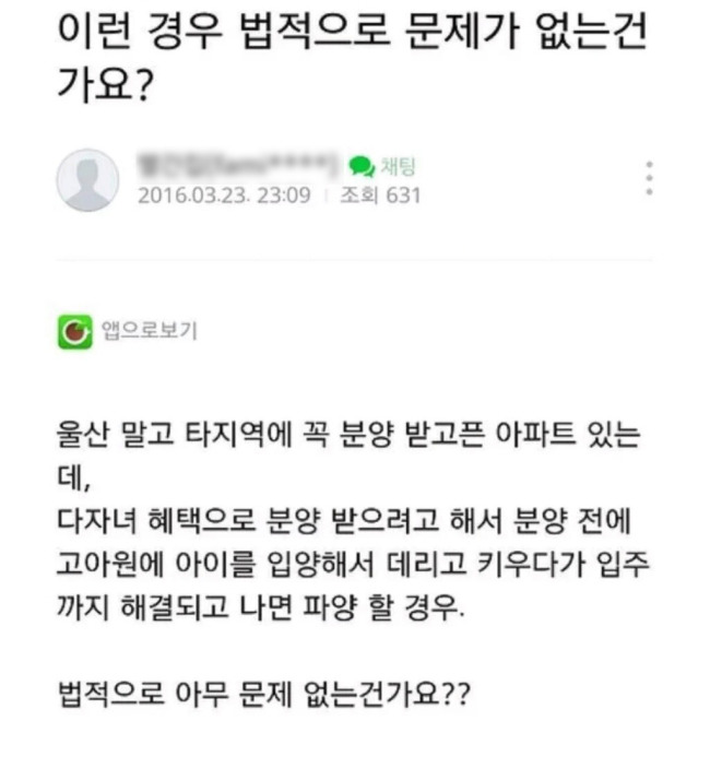 자본주의가 낳은 괴물.jpg | 인스티즈