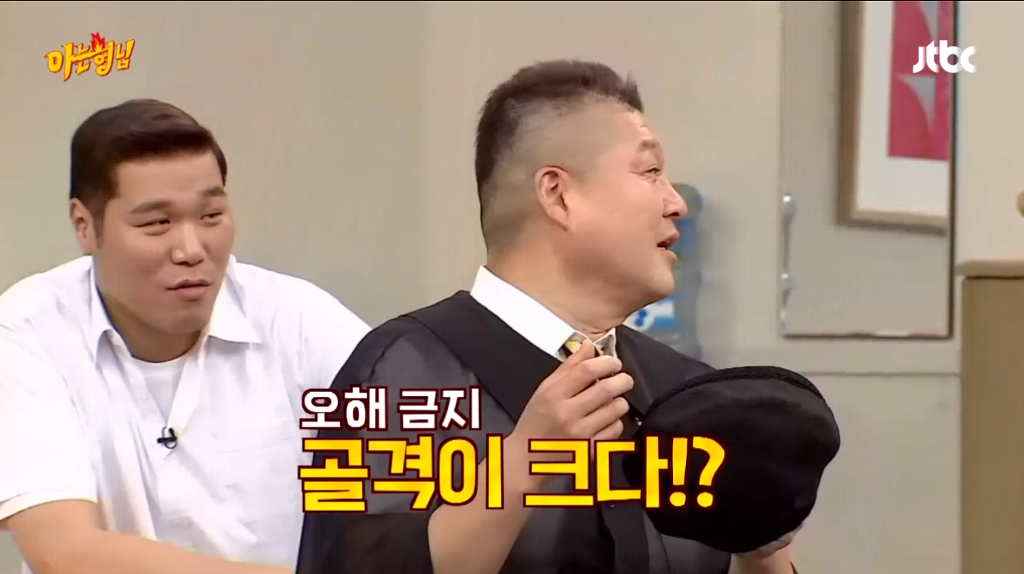 [아는형님] 멤버들 중에서 가장 크다는 하영 ㄷㄷㄷㄷㄷ | 인스티즈
