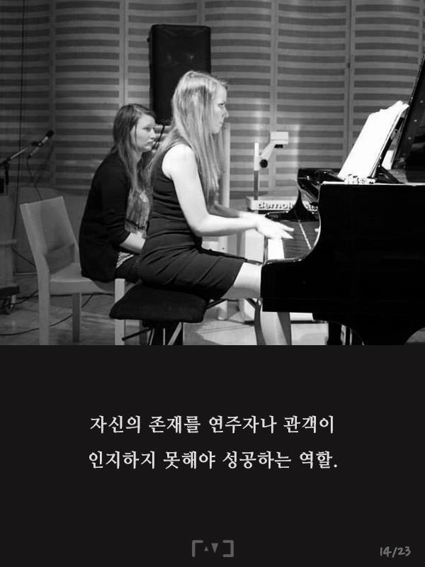 우리가 몰랐던 그들의 정체 | 인스티즈