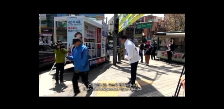 오백표에게 팩폭날리는 관악구민.jpg | 인스티즈