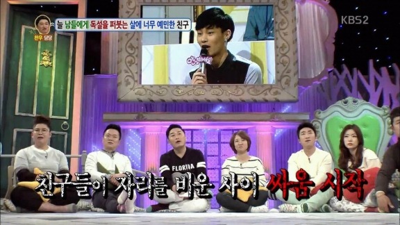 뚱뚱한 사람만 보면 욕이 자동으로 | 인스티즈