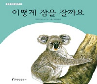 꿀꿀돼지 이미지
