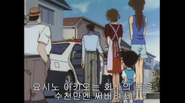 보이지 않는 흉기 란의 첫 추리 -마지막- | 인스티즈
