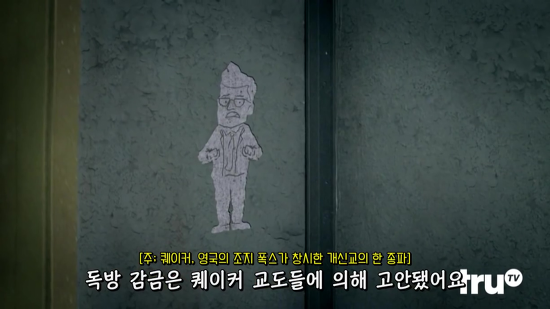 교도소의 독방 감금의 위험성.jpg | 인스티즈
