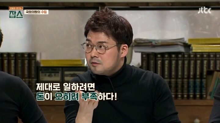 국회의원들 연봉 | 인스티즈