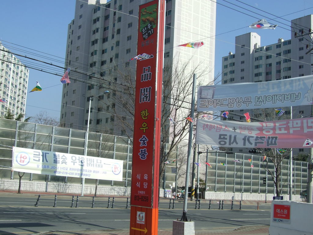 일품각 이미지