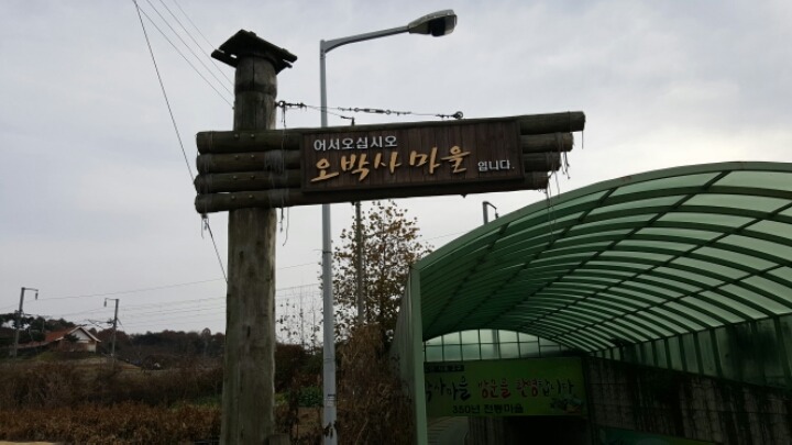 지나는길에 이미지