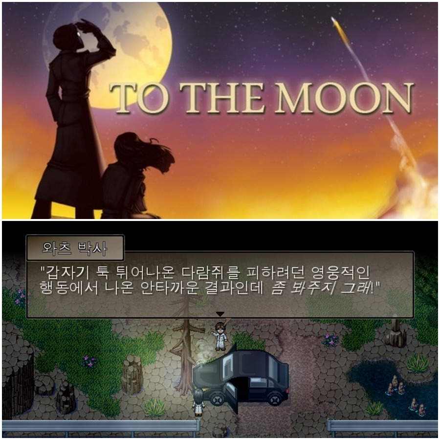 당신을 위한 스팀 게임 추천 ver1.0 | 인스티즈
