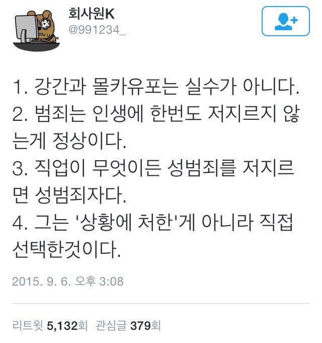 살다보니 ㅇㄱㄹㅇ . jpg | 인스티즈
