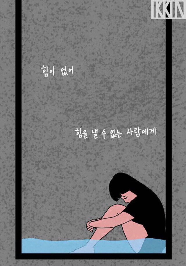 위로 해주는 법.jpg | 인스티즈
