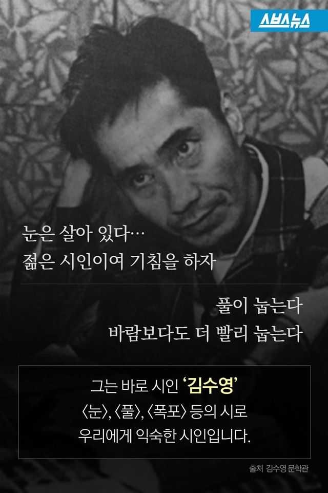 한반도에 오직 한사람밖에 없는 위대한 증인 | 인스티즈