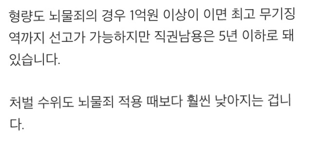 최순실 무죄 날 수도 | 인스티즈