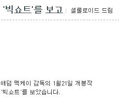 한국 영화의 실태를 비판한 이동진 | 인스티즈