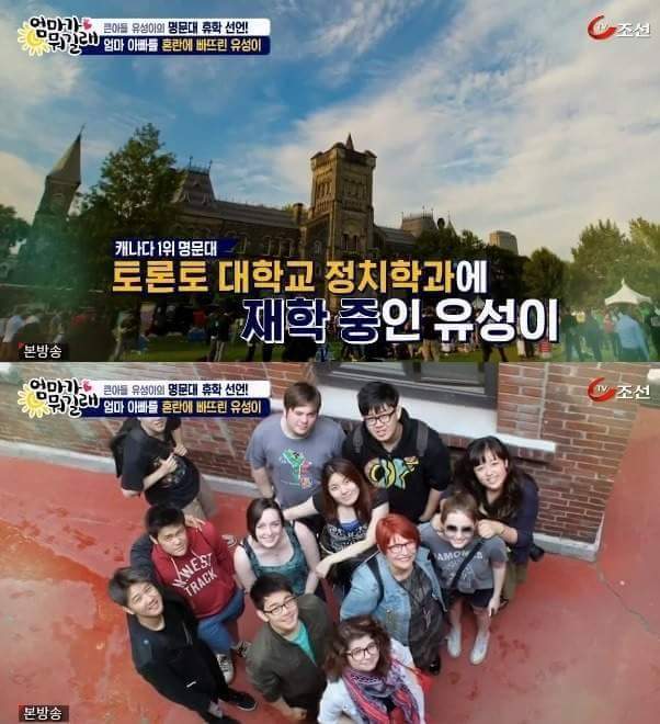 아들에게 조언을 해주는 최민수 | 인스티즈