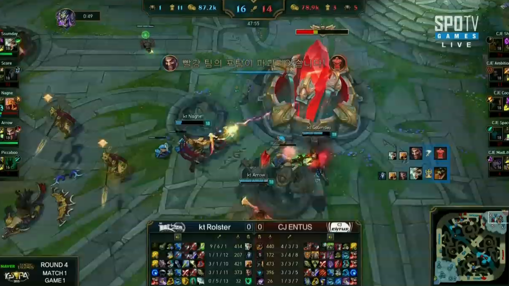 [LOL] 케스파컵 4강 KT : CJ 1경기 경기 결과 | 인스티즈