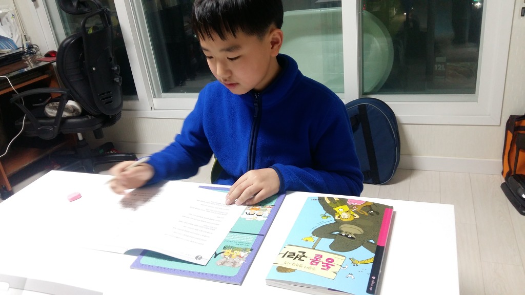 생각하는논술 이미지