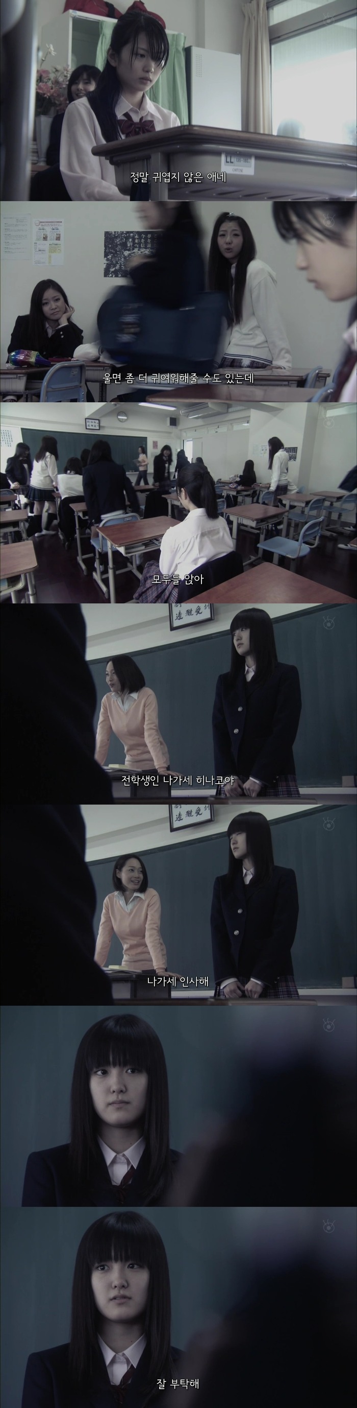기묘한이야기 - 왕따 당하는 아이 | 인스티즈