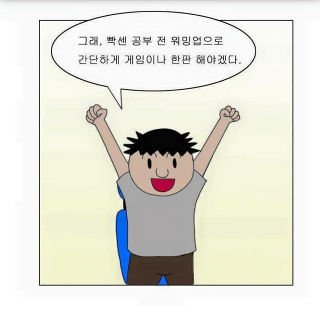 아버지와 나 | 인스티즈