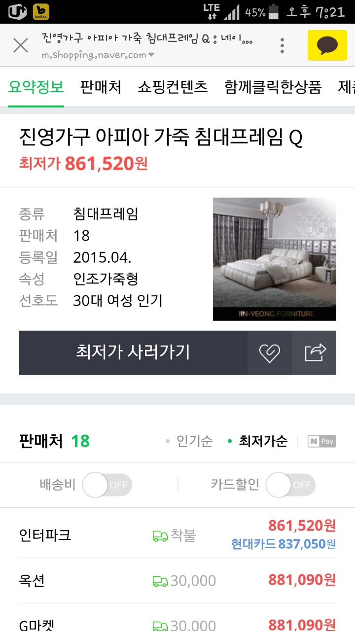 (주)제주오렌지 이미지