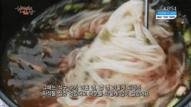 국수 싫어하는 사람도 인정한 역대급 먹방짤.gif | 인스티즈