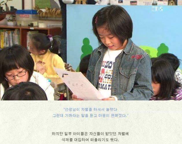 한아이를 살린 체벌 | 인스티즈