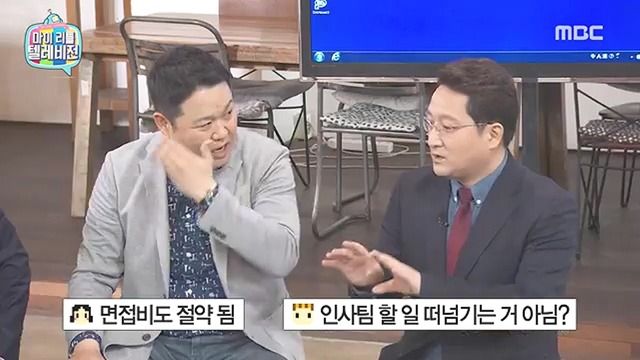 15년 경력의 헤드헌터가 알려주는 헤드헌터의 수익구조와 앞으로 사라질 직업 | 인스티즈