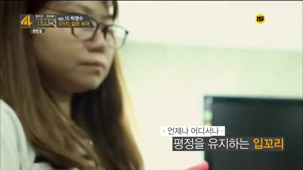 매니저가 말하는 박명수의 인간성 | 인스티즈