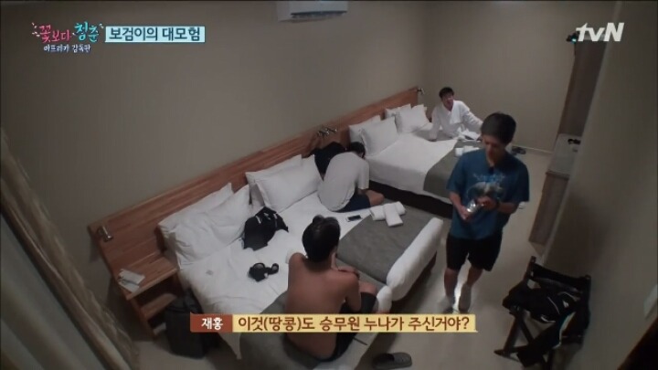 [꽃보다청춘] 박보검의 하루로 보는 잘생긴 남자의 삶 | 인스티즈