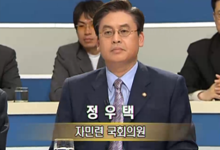 백분토론 레전드.jpg (2003년) | 인스티즈