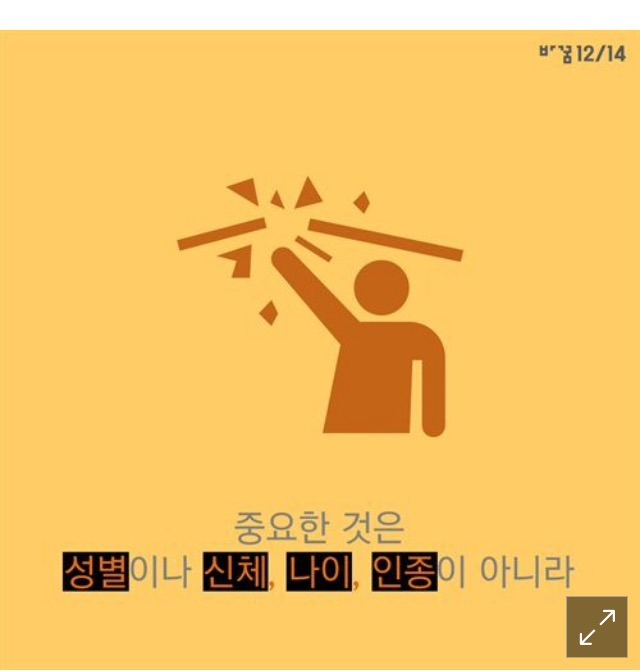 게임속 그녀가 소비되는 방식 | 인스티즈