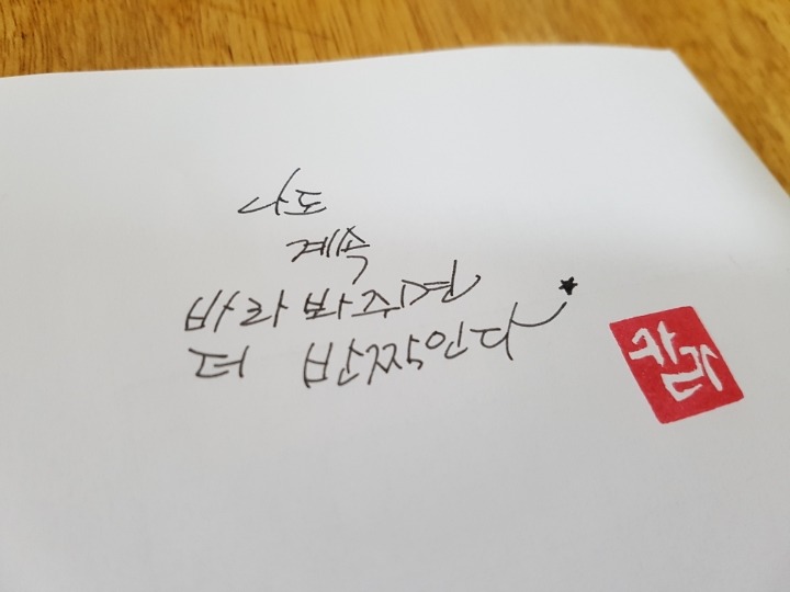 하늘.별민박 이미지