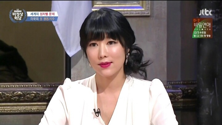 사유리 더치페이 역관광ㅋ | 인스티즈