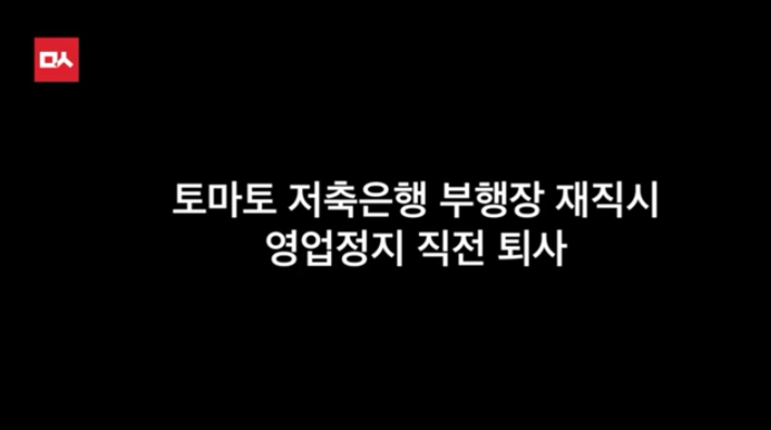 대통령의 변호사 유영하 | 인스티즈