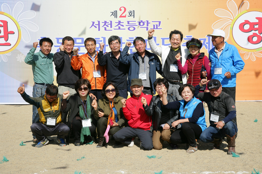 서천초등학교 이미지