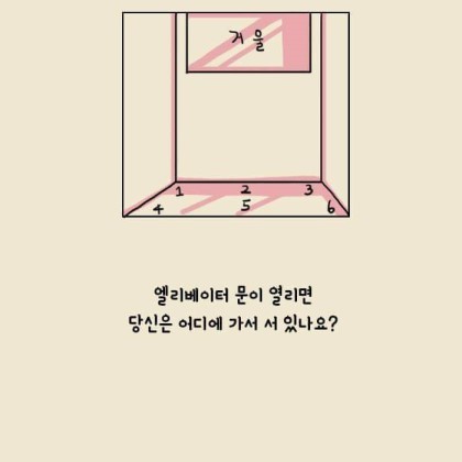 욕구 테스트.jpg | 인스티즈