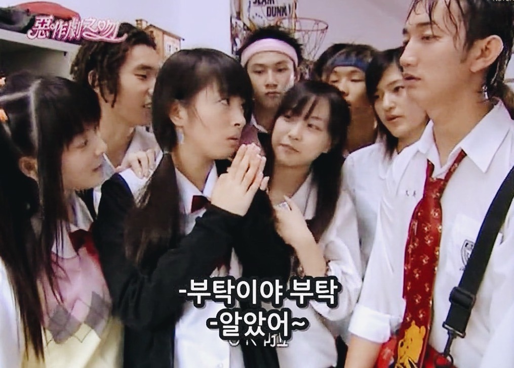 [대만드라마] 짠내나는 짝사랑 장난스러운 키스3 | 인스티즈