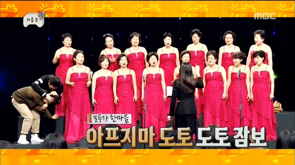 무한도전 다음주예고 | 인스티즈