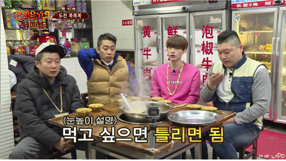 [신서유기2] 복복복(복불복아님) | 인스티즈
