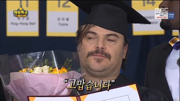 호불호 갈리는 무한도전 잭블랙편 | 인스티즈