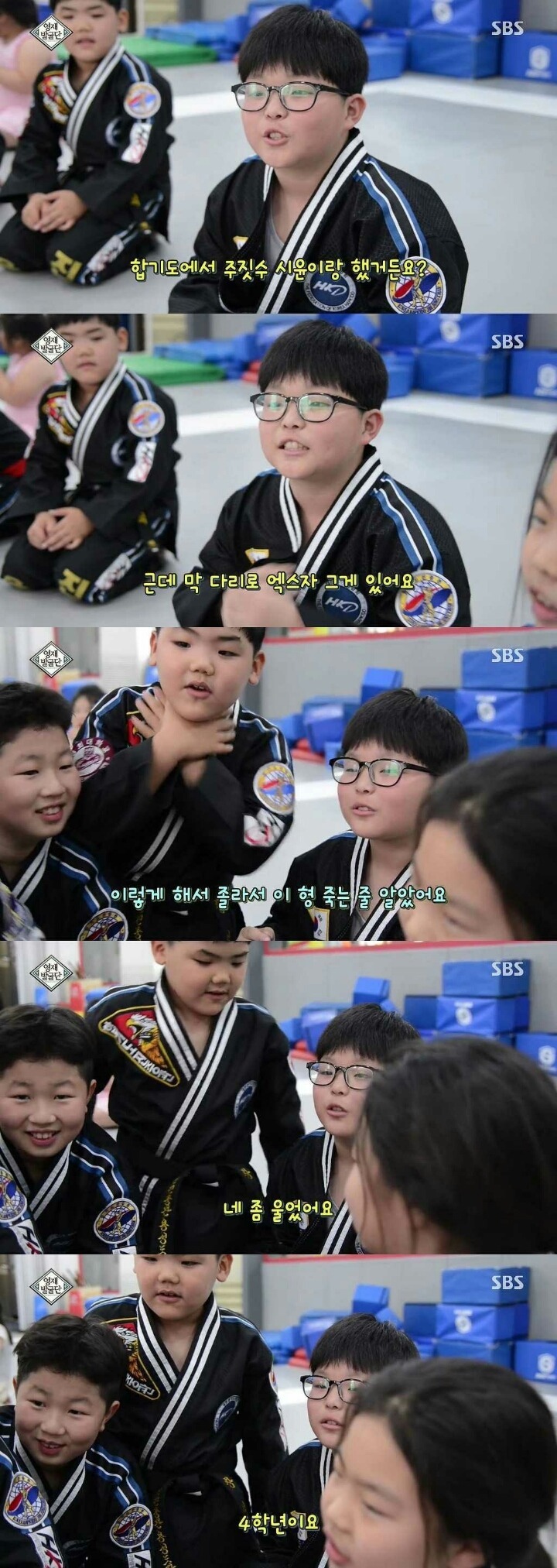 역도 신동 | 인스티즈